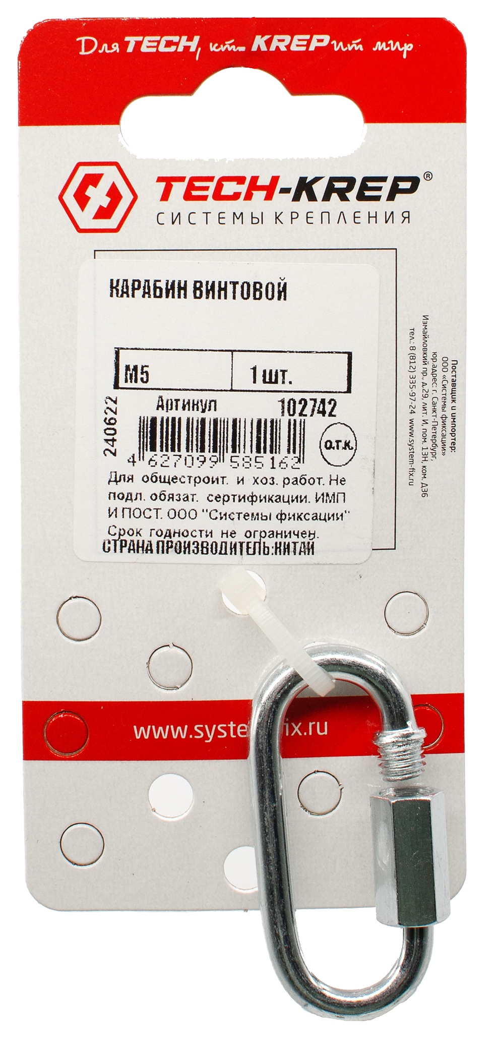 Канат Tech-Krep джутовый 6 мм тросовой свивки Tech-Krep - купить по цене 30  ₽ в ДоброСтрой Волжский